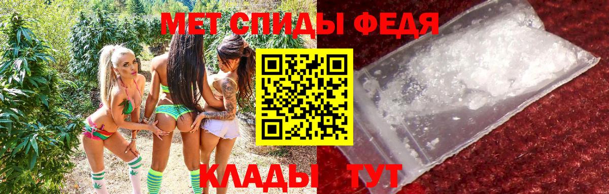 Амфетамин 98%  АМФ  Амфетамин  Владикавказ  Вход с VPN 