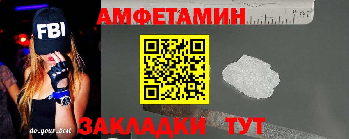 АМФ VHQ Владикавказ