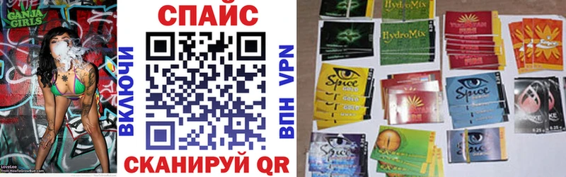 БУТИРАТ вода  как найти закладки  Владикавказ 
