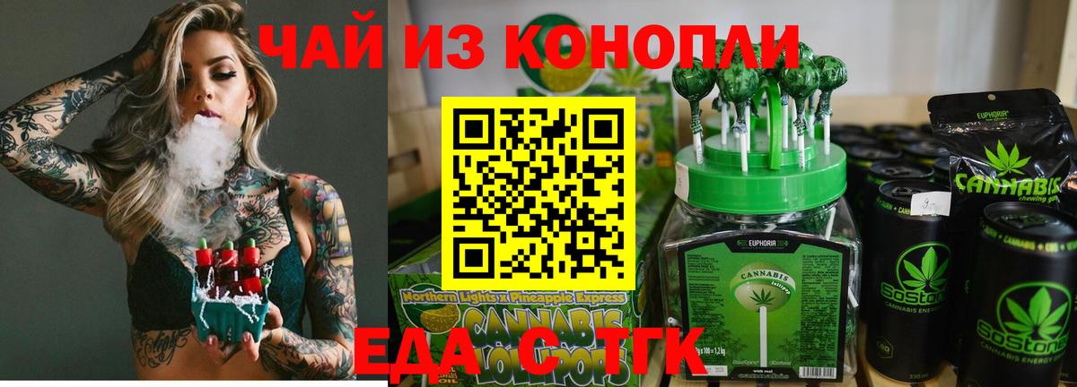 Canna-Cookies марихуана  Вход с VPN  Владикавказ 