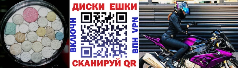 что такое   Владикавказ  Ecstasy Дубай 