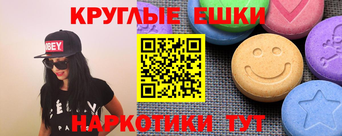 Экстази 300 mg  Ecstasy бентли  Вход с VPN  Ecstasy  Владикавказ 