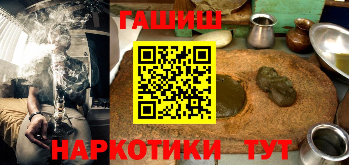 Гашиш 40% ТГК Владикавказ