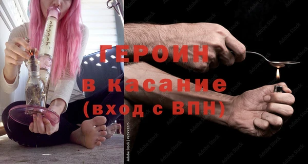 ALPHA PVP Абаза