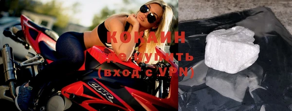 кокаин VHQ Абинск