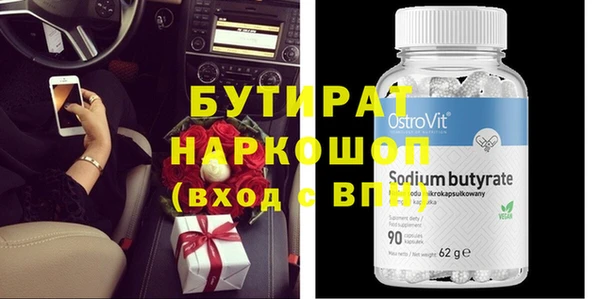 кокаин VHQ Абинск