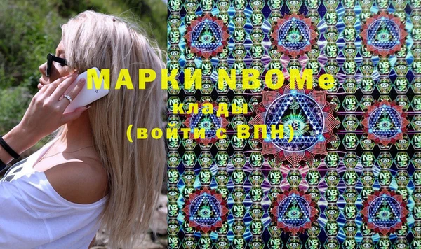 ALPHA PVP Абаза