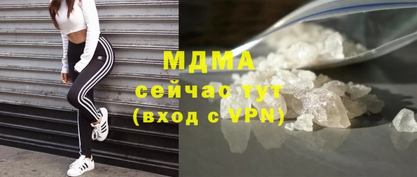 ALPHA PVP Абаза