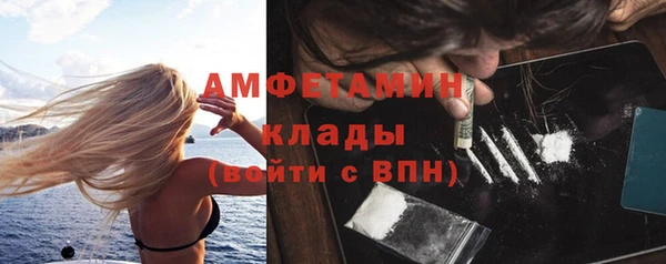 кокаин VHQ Абинск