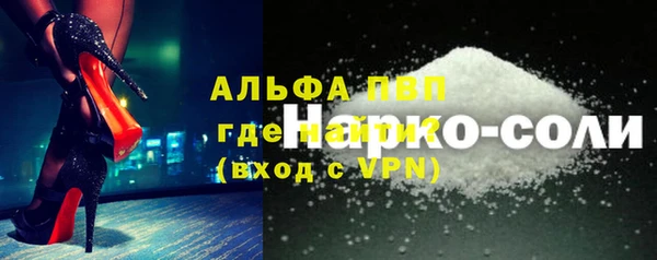 кокаин VHQ Абинск