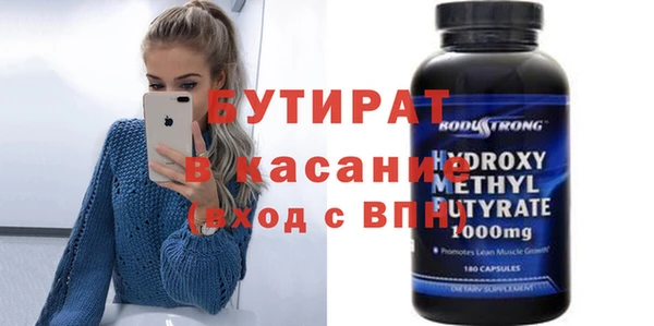 кокаин VHQ Абинск