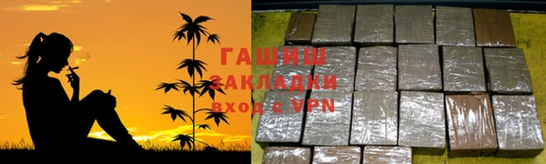 ALPHA PVP Абаза