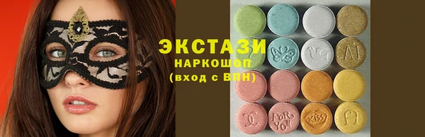 кокаин VHQ Абинск