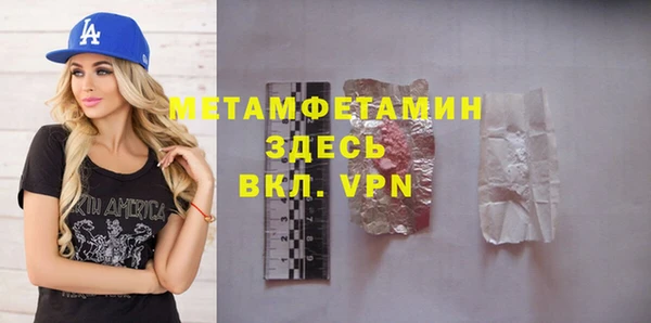 скорость mdpv Абдулино