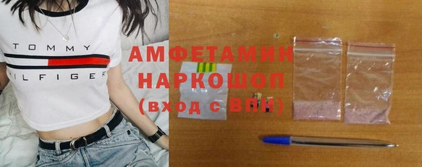 скорость mdpv Абдулино
