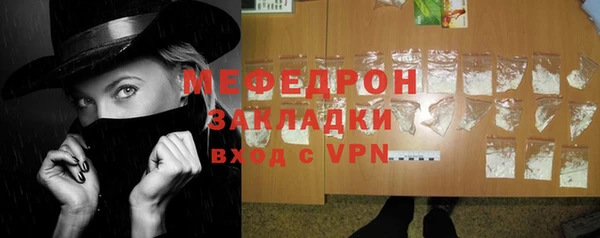 ALPHA PVP Абаза