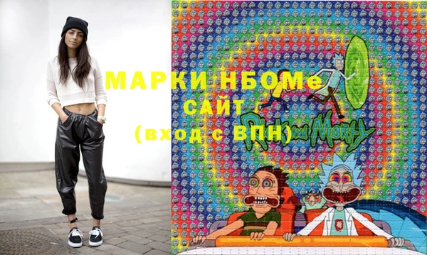 кокаин VHQ Абинск
