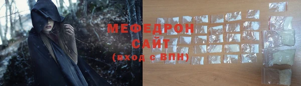 ALPHA PVP Абаза