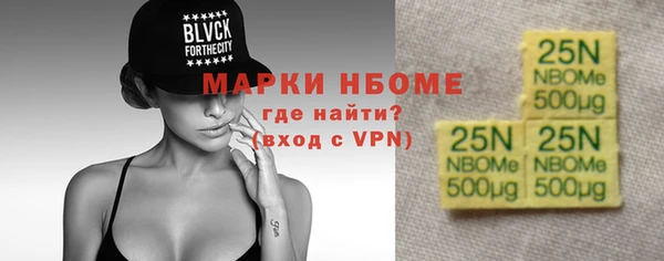 ешки Красноперекопск