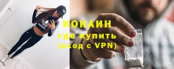 кокаин VHQ Абинск