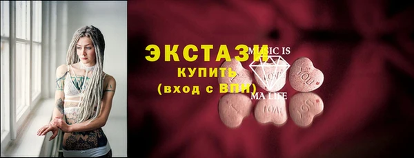 скорость mdpv Абдулино