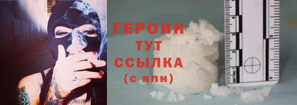 ALPHA PVP Абаза