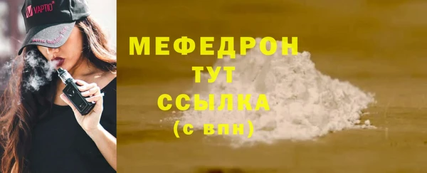 дистиллят марихуана Краснослободск