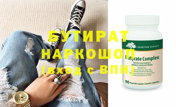 скорость mdpv Абдулино