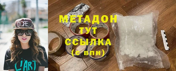 ALPHA PVP Абаза