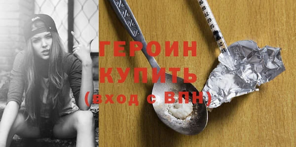 кокаин VHQ Абинск