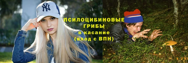 кокаин VHQ Абинск