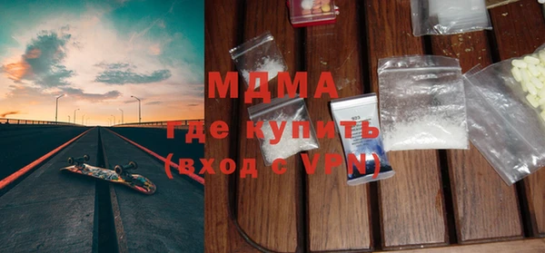 скорость mdpv Абдулино