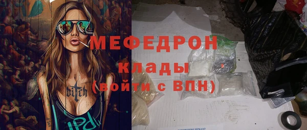 скорость mdpv Абдулино