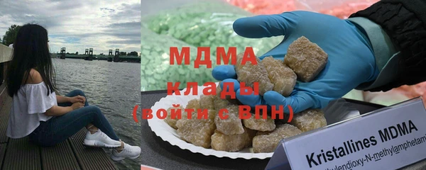 ALPHA PVP Абаза