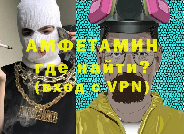 кокаин VHQ Абинск