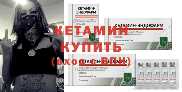 кокаин VHQ Абинск