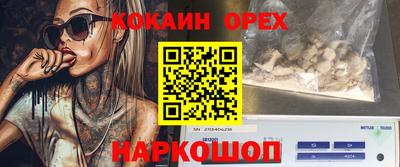 героин Апшеронск