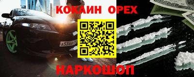МДМА Аргун