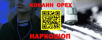 прущая мука Апрелевка