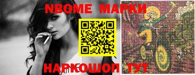 прущая мука Апрелевка