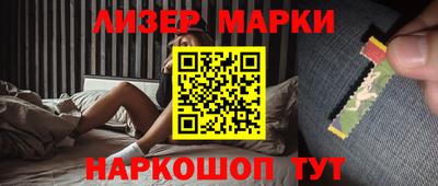 героин Апшеронск
