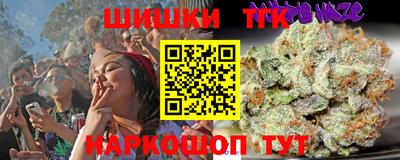 прущая мука Шелехов