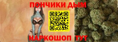 прущая мука Апрелевка