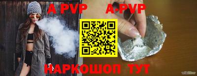 прущая мука Апрелевка