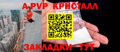 героин Апшеронск