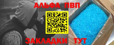 героин Апшеронск