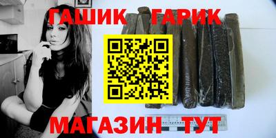 героин Апшеронск