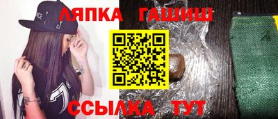 прущая мука Апрелевка