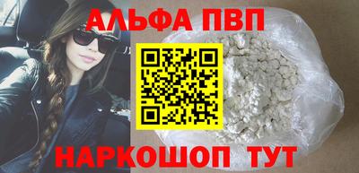 героин Апшеронск
