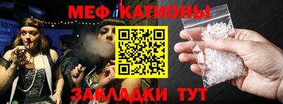 прущая мука Апрелевка